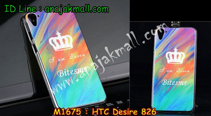 เคสมือถือ HTC desire 826,รับพิมพ์ลายเคส HTC desire 826,รับสกรีนเคส HTC desire 826,กรอบมือถือ HTC desire 826,ซองมือถือ HTC desire 826,เคสโชว์เบอร์ HTC 826,เคสหนัง HTC desire 826,เคสพิมพ์ลาย HTC desire 826,สั่งพิมพ์ลายการ์ตูนเคส HTC desire 826,เคสแข็งพลาสติก HTC 826,เคสฝาพับ HTC desire 826,กรอบมิเนียมกระจกเอชทีซี 826,เคสพิมพ์ลาย HTC desire 826,เคสไดอารี่ HTC desire 826,ฝาหลังกันกระแทกเอชทีซี 826,เคสอลูมิเนียม HTC desire 826,เคสฝาพับพิมพ์ลาย HTC desire 826,กรอบโชว์เบอร์การ์ตูน HTC 826,เคสยางพิมพ์ลาย HTC desire 826,เคสนิ่มสกรีนลายการ์ตูน HTC desire 826,เคสยางนิ่มลายการ์ตูน HTC desire 826,กรอบมิเนียมเอชทีซี 826,รับพิมพ์ลายเคส 3 มิติ HTC desire 826,เคสยางสกรีน 3 มิติ HTC desire 826,เคสซิลิโคนเอชทีซี desire 826,เคสฝาพับแต่งเพชร,HTC desire 826,ฝาพับเงากระจกเอชทีซี 826,หนังโชว์เบอร์ HTC 826,เคสสกรีนลาย HTC desire 826,กรอบแข็งสกรีนการ์ตูนเอชทีซี 826,กรอบอลูมิเนียม HTC 826,สั่งทำเคสแต่งเพชร HTC desire 826,เคสซิลิโคนพิมพ์ลาย HTC desire 826,เคสแข็งพิมพ์ลาย HTC desire 826,เคสตัวการ์ตูน HTC desire 826,เคสประดับ htc desire 826,เคสคริสตัล htc desire 826,เคสตกแต่งเพชร htc desire826